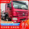 Exportação Caminhão Pesado Usado Howo Howo 371 375 380 Cabeça de Caminhão Trator 6*4 Cabeça para Reboque