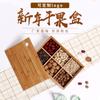 Plato para frutas secas al horno de bambú japonés para té al por mayor de madera maciza con tapa caja de frutas para bocadillos de boda dulces nueces caja de subempaque