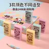 Textura suave china no se rompe fácilmente limpia escombros limpios menos fácil de limpiar súper duradero goma 4B al por mayor goma de panda