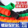 Producción Personalizada de Manguera de Alta Presión, Tubería de Aceite Hidráulico, Funda Antiestática, Manga Protectora Espiral Ignífuga para Minas de Carbón