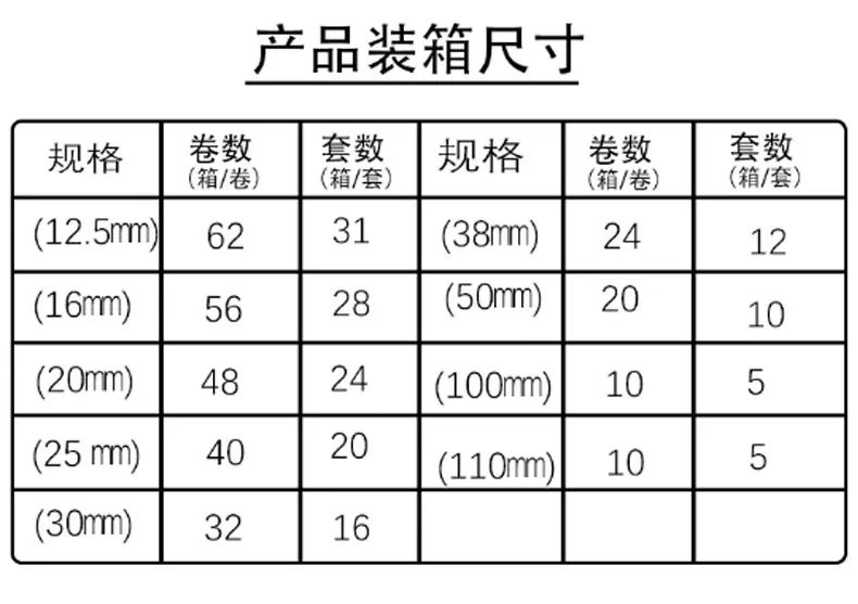 不抓毛射出勾详情页_18.jpg