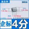 Conector de cotovelo tee de tubo de aço galvanizado acessórios de encanamento plugue de união interna encaixe de ferro de uma polegada 4 pontos 6 pontos