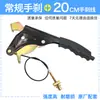 Accesorios para triciclo eléctrico, freno de mano para triciclo eléctrico, manija de freno de mano, accesorios para triciclo de motocicleta