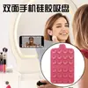 Chattering Suporte de Ventosa de Silicone Mais Vendido Suporte de Capa de Celular com Dupla Face Portátil com Suporte para Celular Suporte para Pessoa Preguiçosa em Transmissão ao Vivo