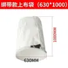 Bolsas para Aspiradora de Polvo, Bolsas para Aspiradora de Carpintería, Bolsas Filtrantes para Aspiradoras Industriales, Bolsas para Recolección de Polvo de Ventilador, Bolsas para Colector de Polvo