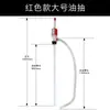 Importado do Japão manual plástico grande bombeamento de óleo #340 solvente químico resistente a ácido e álcali grande bomba de óleo anti-corrosão tubo de bombeamento de óleo