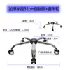 Pie de Silla Accesorios para Silla Giratoria Chasis de Pie de Silla Engrosado Trípode de Cinco Estrellas Electrochapado Base de Silla de Computadora Trípode de Cinco Estrellas de Acero