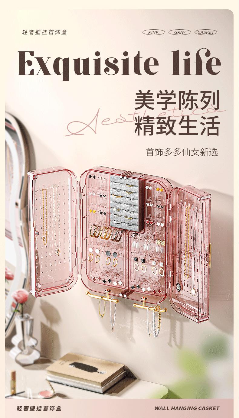 高档家用首饰展示架