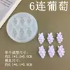 Molde de Silicone DIY Uva Abacaxi Cereja Abóbora Cenoura Molde de Decoração para Bolo Fondant Chocolate Resina