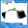Cámara de Visión Trasera para Coche de Venta Caliente Directa de Fábrica Adecuada para Baojun Starlight 24373073