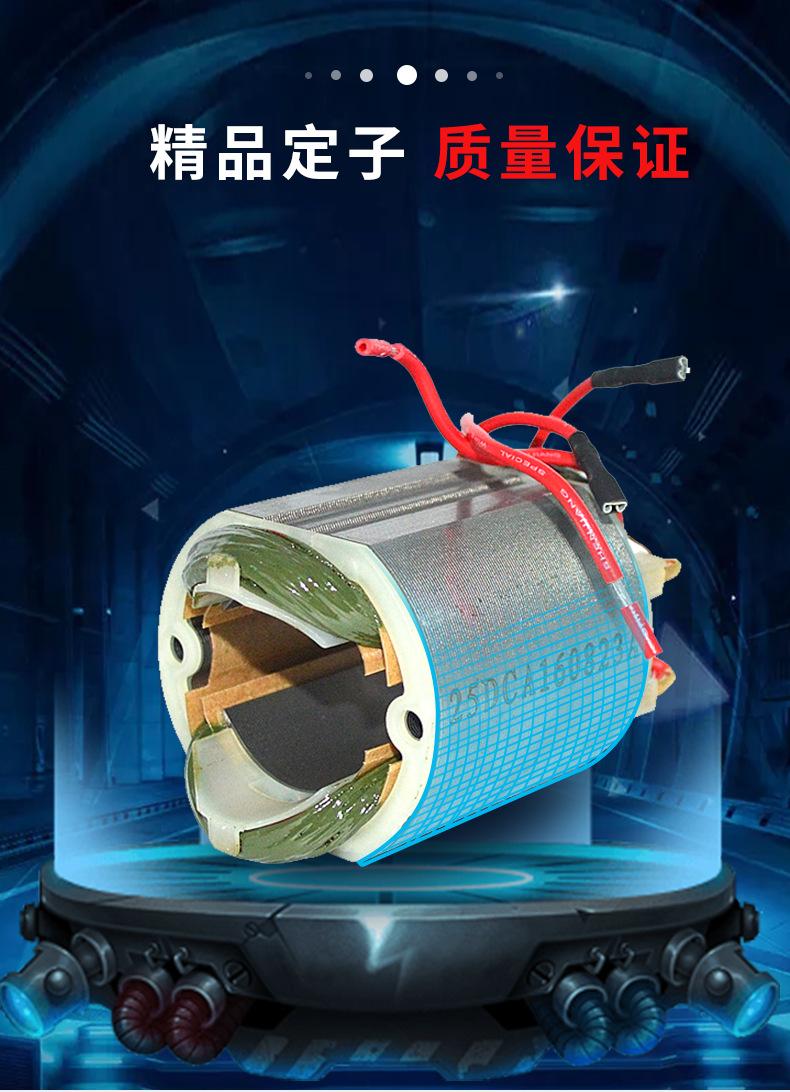 东成7_07.png