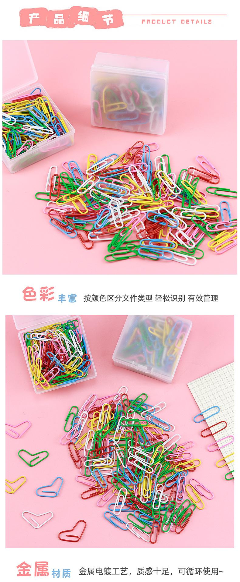 彩色回形针_03.jpg