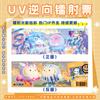 Boleto Láser UV Tarjeta Colección Anime Love and Deep Space Tiempo de Espía Hatsune Periférico Anime Postal Láser