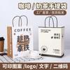 Diseño para bolsa de embalaje de taza de café bolsa doble para tazas para llevar desechable bolsa de papel kraft para una sola taza