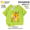 2026 Nueva Ropa Infantil con Estampado de Dibujos Animados Niños Camisetas de Manga Corta 2026 Verano Transpirables para Niñas y Niños en