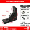 Accesorios Conectores de Perfil de Aluminio Pieza de Esquina de Extrusión en Ángulo Recto Soporte de Aluminio en Ángulo de 90 Grados Pieza de Fijación de Placa de Soporte Engrosada