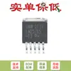 Solo chip regulador reductor DC-DC original LM2576S-12 TO-263-5 12V/3A