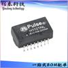 H1100NL H1100NLT Empaque SOP-16 Transformador de Puerto de Red Chip IC Inventario Suministro