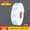 Tira Selladora Impermeable, Tira Amortiguadora Absorbente de Impactos, Tira Barrera de Agua para Ducha de Baño, Espuma Selladora de Bordes Autoadhesiva para Relleno de Juntas
