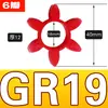 Amortecedor de Acoplamento Compressor de Ar Acoplamento Octogonal Acoplamento de Borracha Junta Flor de Ameixa Junta Gr Gs28 38 42
