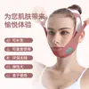 Fábrica Junlaikang Feito Sob Medida Nova Máscara Facial V Respirável Suave Cor Morandi Pasta de Feijão Vermelho Grafeno Atualizada em Estoque