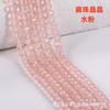 Pedido al por mayor 300 cuentas planas cuentas de vidrio de cristal cuentas hechas a mano diy cuentas sueltas accesorios de ropa cadena para teléfono móvil joyería