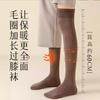 Calcetines de Invierno, Calcetines Largos Antideslizantes, Calcetines Altos de Felpa, Calcetines Gruesos hasta la Rodilla para Mujer, Calentadores de Piernas de Color Sólido Cálidos de Alta Elasticidad sobre la Rodilla