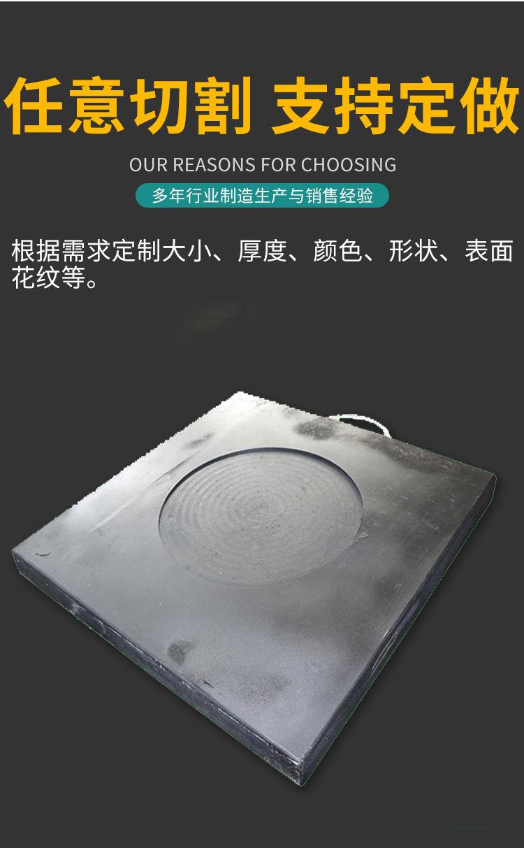支腿垫板11.jpg