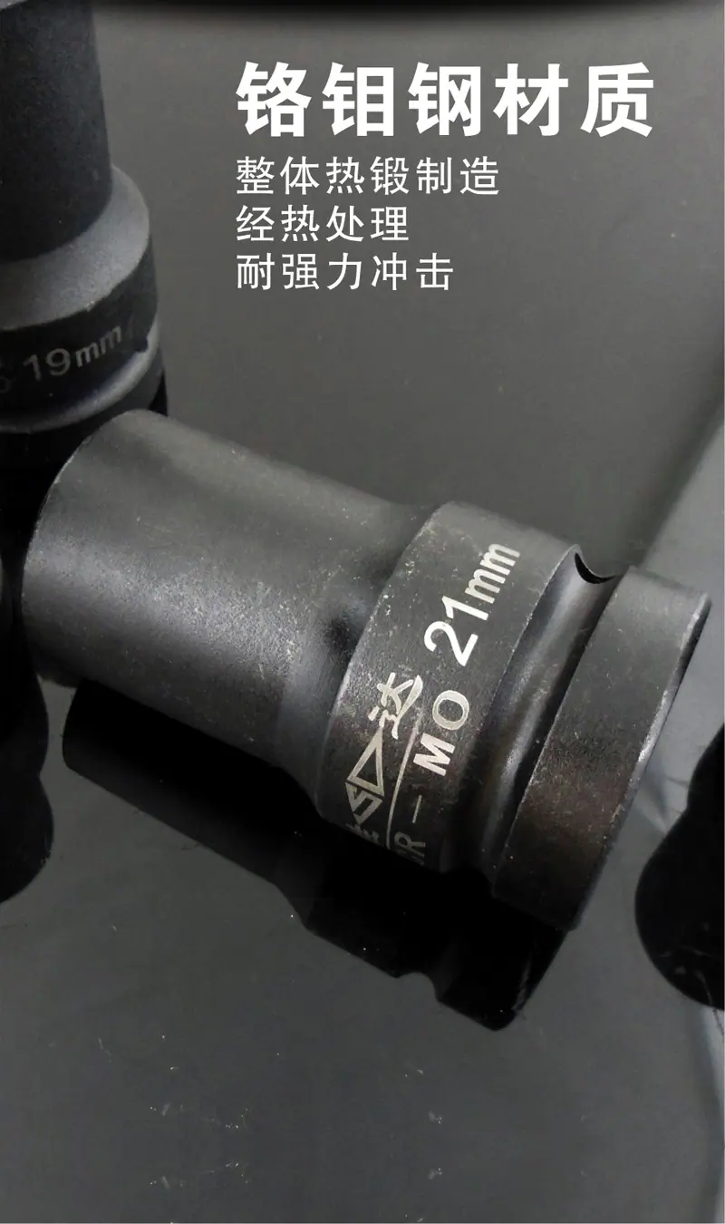 风炮套筒详_06.jpg