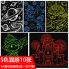 Papel para Rascar Dorado A4 para Niños, Papel para Rascar Plateado, Arte Educativo para Rascar, Manualidades Educativas Preescolares, Papel Cera para Rascar Negro