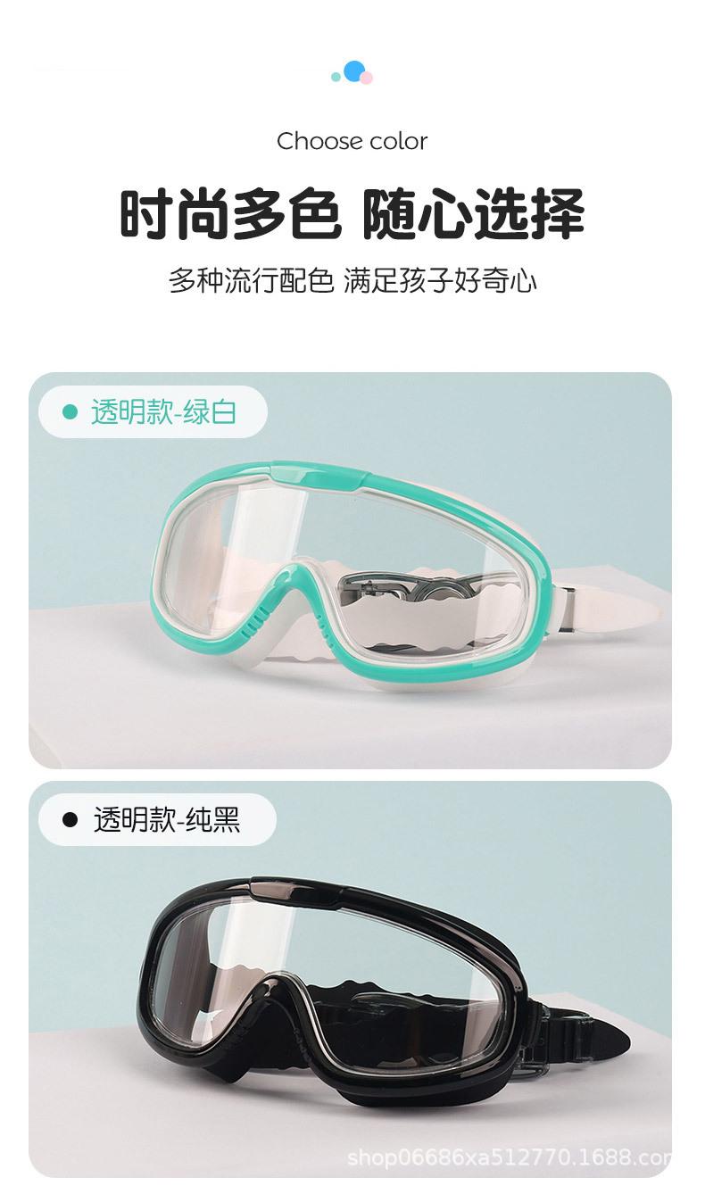 儿童泳镜-详情页_13.jpg