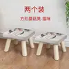 Taburete Pequeño para Usar con Mesa de Café, Silla para Adultos, Modelo Bajo Engrosado de Plástico de Moda, Extra Grueso, Cómodo para Sentarse Largo