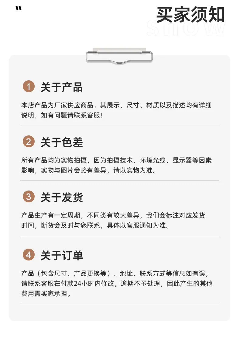 编织手机绳-详情_14