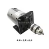 Motor DC de Imán Permanente de Alta Velocidad 220V Motor Silencioso Motor Pequeño Motor de Control de Velocidad Motor de Giro Adelante y Atrás