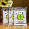 Volcano Classic Marca Chinesa Wudalianchi Máscara Facial de Lama Vulcânica 30g Marca Chinesa Antiga Clássica Máscara para Espalhar Produto Genuíno