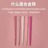 Palillos de Aleación Hexagonales Divididos para Comida Macaron de Cinco Colores Hogareños Resistentes a Altas Temperaturas Antideslizantes Palillos de Aleación Venta al por Mayor