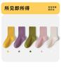 Calcetines Infantiles para Primavera, Otoño e Invierno para Niños y Niñas, Calcetines de Algodón de Tubo Medio Clase A, Calcetines Infantiles Zhuji para Edades 6-12, Calcetines Deportivos Infantiles de Dibujos Animados para Estudiantes