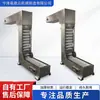 Elevador de canecas tipo Z partículas de arroz amendoins sementes de melão ração para gatos elevador de corrente de alimentação vertical