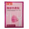 Curativo à Prova d'Água Yunnan Baiyao Curativo Médico Elástico Anti-Atrito Patch para Ferida no Pé Curativo Ok Primeiros Socorros Portátil