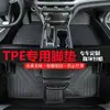 Adecuado para alfombrillas de suelo de coche TPE especiales para Changan Deepal S05, alfombrillas de suelo impermeables para modificación de interior de coche especial Deepal S05