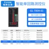 Instrumento com display digital, dispositivo de alarme com display digital, controlador de temperatura, medidor de pressão e nível de líquido, pode ser equipado com RS485
