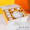Años Chegkui Jing Bueno Hogar Simple Cerámica Vajilla Traje Joyería Tienda Unidad Bienestar Regalo de Acompañamiento Caja de Brocado