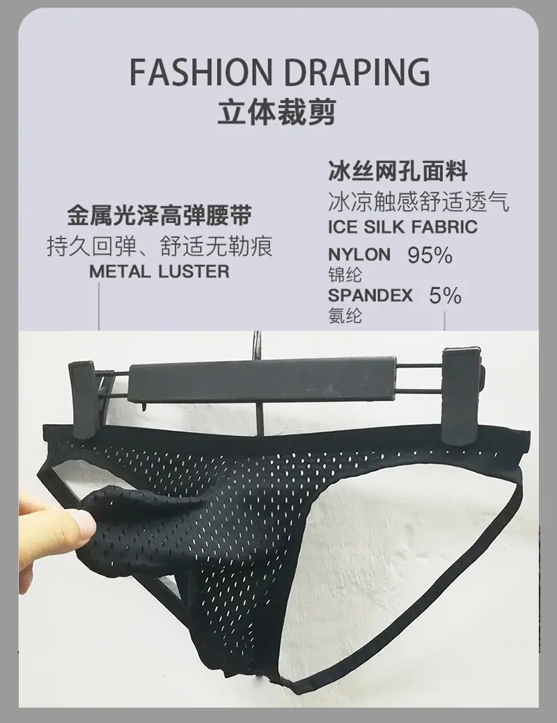 面料.jpg