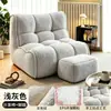 Sofá perezoso color crema sofá individual de ocio sofá minimalista moderno silla de sofá para sala de estar, dormitorio, balcón silla de sofá individual