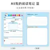 Xin Guo Venta Directa de Suministros Didácticos Tarjeta de Registro de Lectura de Estudiantes de Escuela Primaria de Dibujos Animados Tarjeta de Registro de Lectura Engrosada China 50