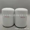 Elemento de Filtro 3607790 Filtro para Maquinaria de Ingeniería M1 Se Puede Fabricar con Muestras