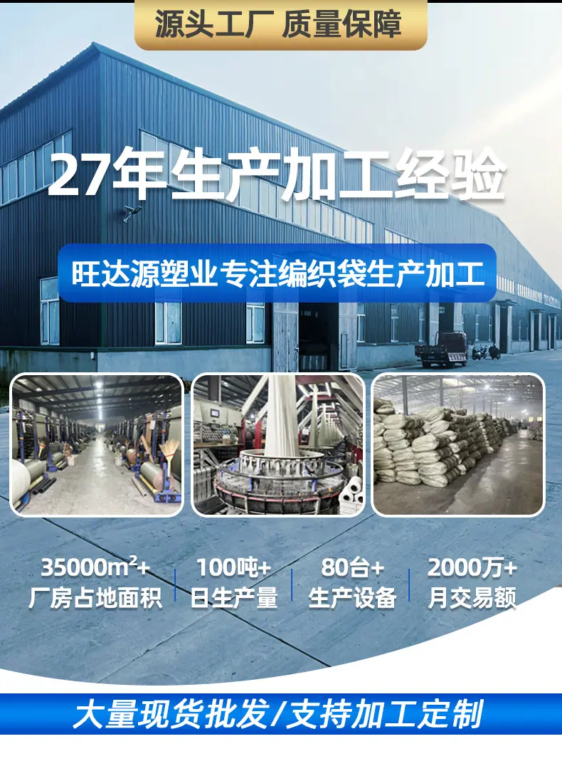 详情2-1.png