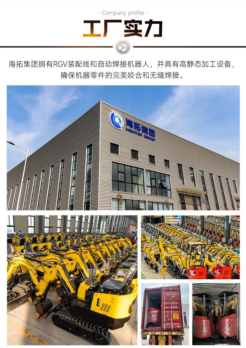 HT13中文_09