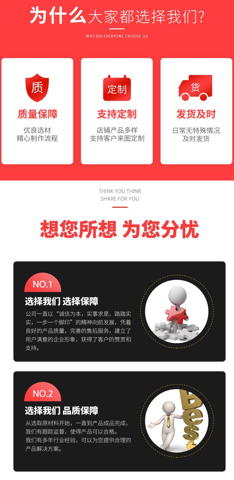 详情页_08.jpg