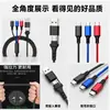 Cable de Carga Rápida 3 en 1 de 100W con Trenzado de Nylon para Teléfonos Móviles Apple y Android TYPE-C, Directo de Fábrica
